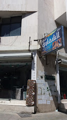 مركزالشعابي للديكور - Taif - +966 56 657 4584