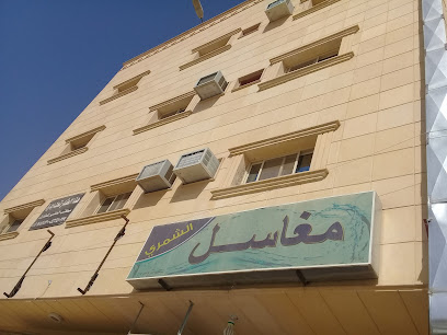 مغاسل الشمري - Buraydah - +966 55 548 5045