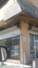درع الجزيرة - Taif - +966 50 048 8020