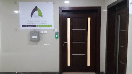 مجموعة الايادي الخضراء - Dhahran - +966 13 887 0222