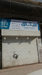 ميثاق - Al Madinah Al Munawwarah - +966 50 077 9937