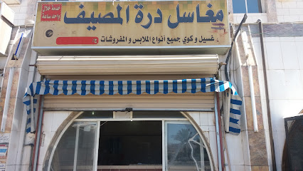 مغاسل درة السيل - Taif - +966 55 240 9908