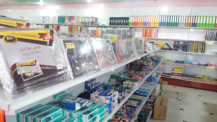 Stationery House success - Abha - +966 17 227 8467