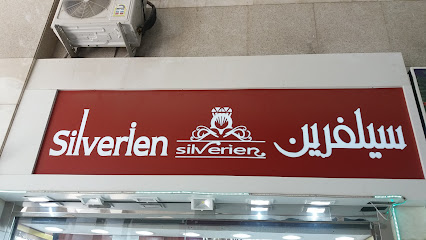كلفورنيا - Al Madinah Al Munawwarah - +966 59 996 0600