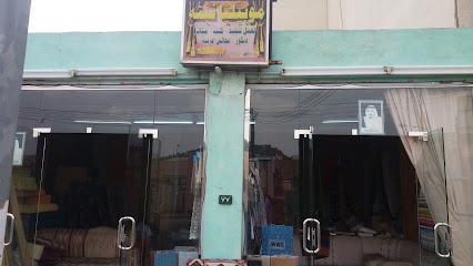 موبيليا نبتة - Abha - +966 56 617 5667
