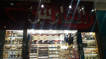 الفارس - Mecca - +966 56 176 9947