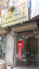 مفتاح الرياض - Jeddah - +966 58 374 6189