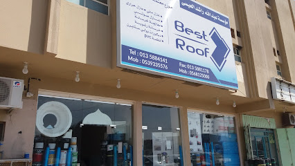 مؤسسة عبدالله راشد العيسى - Al Hofuf - +966 53 933 5576