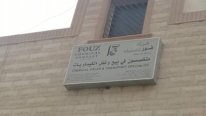 Fouz Chemical Company (Riyadh Branch) شركة فوز للكيماويات - Riyadh - +966 11 244 2585