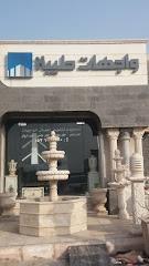 واجهات طيبة - Al Madinah Al Munawwarah - +966 53 111 1000