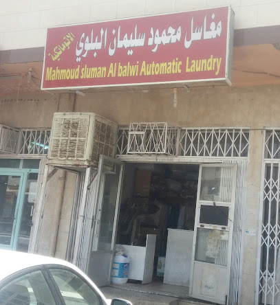 مغاسل محمود سلماان البلوي الاتوماتكية - Tabuk - +966 56 220 7315