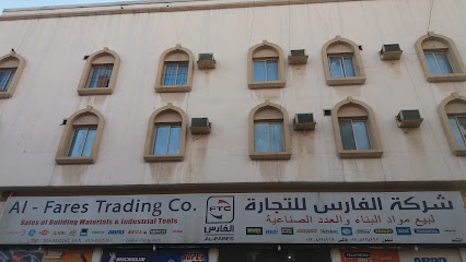 شركة الفارس للتجارة معرض الدمام Al fares trading company Dammam showroom - Dammam - +966 13 833 5267
