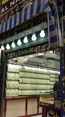 جوهرة النهضة - Mecca - +966 50 536 1538