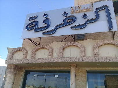 أستاذ الزخرفة للديكورات الحديثة والتصميم الداخلي - Buraydah - +966 55 836 8889