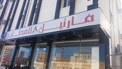 مارتيل للمطابخ - Taif - +966 55 348 2963