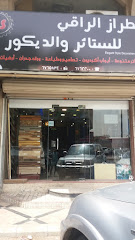 الطراز الراقي - Jeddah -
