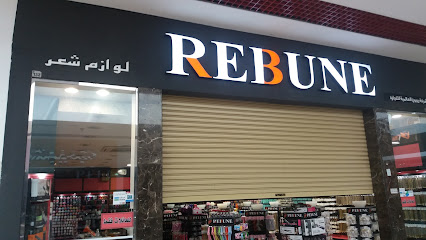Rebune - Al Khobar - +966 13 896 6013
