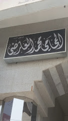 المحامي محمد العارضي - Al Madinah Al Munawwarah - +966 56 566 0555