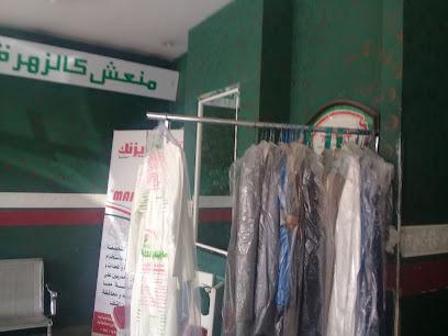 مجموعة راكان للمغاسل - Tabuk - +966 59 696 9645