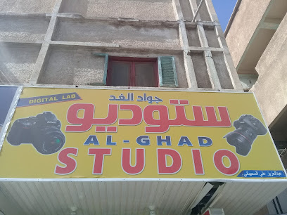 ستوديو جواد الغد - Buraydah - +966 55 405 3625