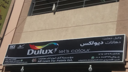 مؤسسة ألف لون للدهانات - Al Khobar - +966 50 585 1399