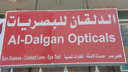 الدلقان للبصريات - Al Khobar - +966 54 330 4948