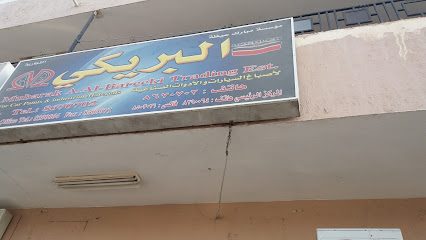 مؤسسة مبارك ميخلة البريكي التجارية - Al Khobar - +966 13 867 0702