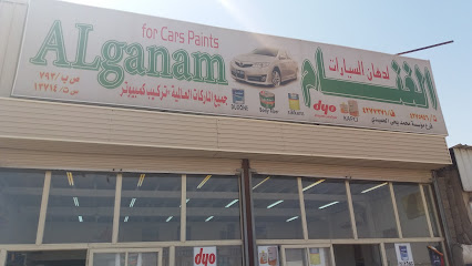 الغنام لدهان السيارات - Tabuk - +966 50 357 4183