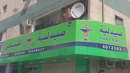 Qabbani Pharmacy - Riyadh - +966 11 401 2303