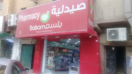 Balsam Pharmacy - Riyadh -