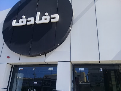 دفادف للحفلات -dafadef wedding - Buraydah - +966 54 275 2814