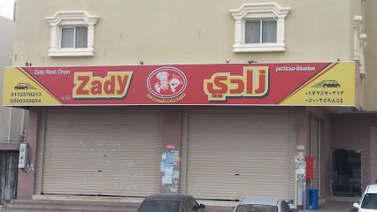 شركة مكافحة حشرات بابها اعمار رش مبيدات مكافحة الصراصير والنمل والفئران بق الفراش رش مبيد رش حشرات رش دفان بابها - Abha - +966 17 257 0213