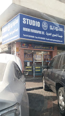 ستوديو مؤسسة التصوير الحديث - Dammam - +966 13 834 2392