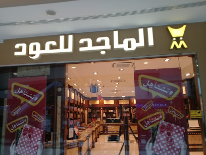 Almajed For Oud - Buraydah - +966 9200 20088