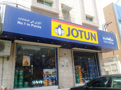 مؤسسة رايه القاسمى للتجارة جوتن - Jeddah - +966 56 131 4091