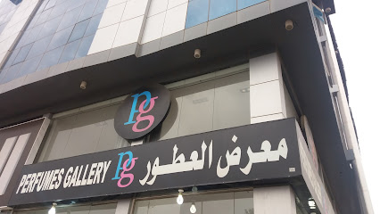 معرض العطور - Khamis Mushait - +966 55 300 3710