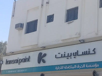 Kansai Paint - Al haraf - Jeddah - +966 59 444 4002