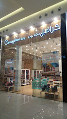 كراميل باث & بودي - Taif -
