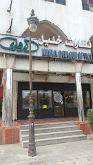 نظارات خليل الدهلوي - Al Madinah Al Munawwarah - +966 14 826 9709