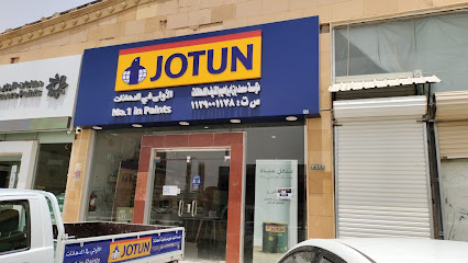 Jotun paints - Ar Rass - +966 57 863 7216