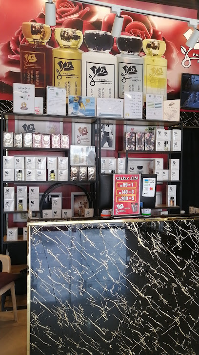 موضة العطر - Khamis Mushait 62465