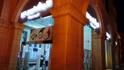Al Bashawri Opticals - Dammam - +966 13 831 1143