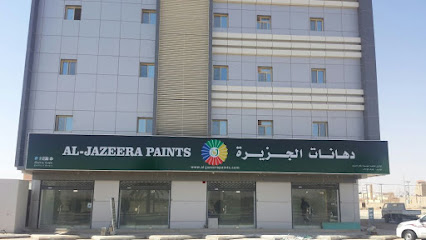 دهانات الجزيرة - Jazeera Paints - Al Mithnab - +966 800 123 1233