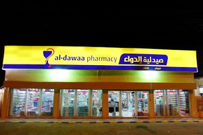صيدلية الدواء - Hafar Al Batin - +966 800 244 4444