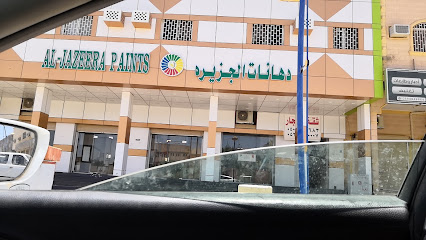 دهانات الجزيرة - Jazeera Paints - القريات - +966 800 123 1233