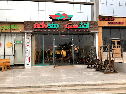 Advsto - Riyadh - +966 55 675 5878