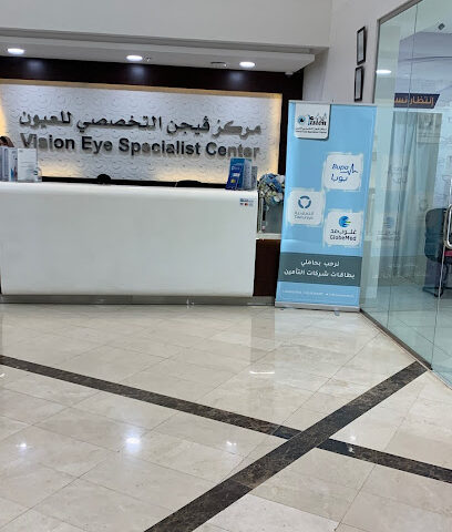 العيون المبتكرة للنظارات 2 - Buraydah - +966 53 922 4479