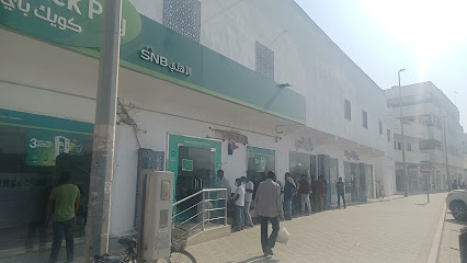 Quickpay - SNB ALAhli - Jeddah - +966 9200 00330