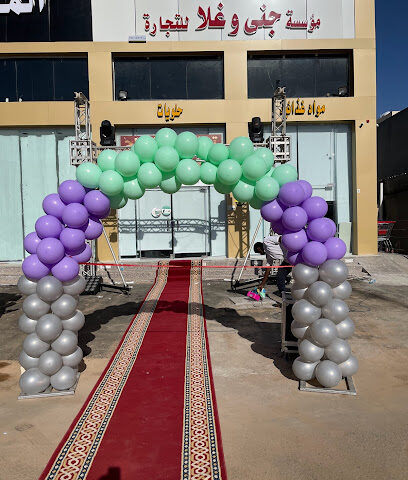 رؤية منظم لتأجير لوازم المناسبات - Tabuk - +966 50 170 8835