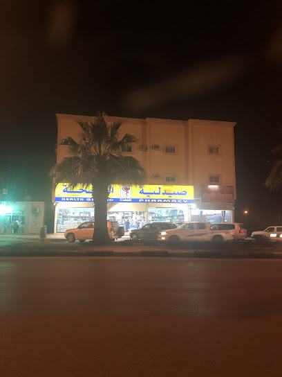 Based Health Pharmacy - Saudi Arabia|Sajir 17658|413